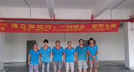 【德立固】为您推荐：混凝土渗透硬化剂处理旧厂房方案