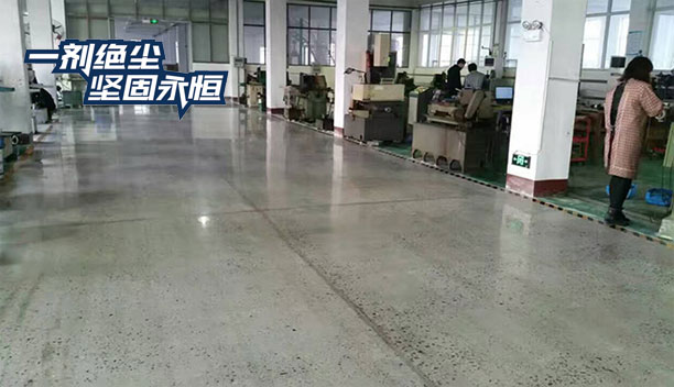 环氧改造装甲地坪施工