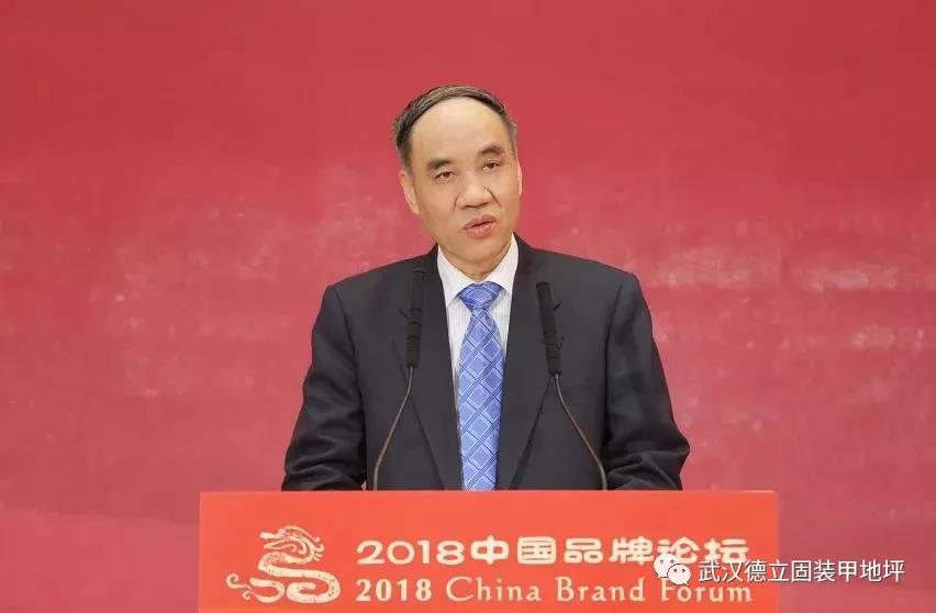 改革新动力，品牌新未来；德立固成就中国品牌力量！