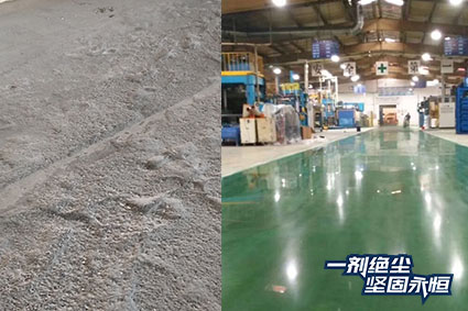 问答 | 新地面有必要进行固化地面处理吗