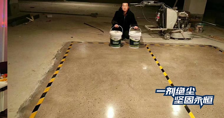 【湖南】科伦药业起砂厂房地面改造施工装甲地坪