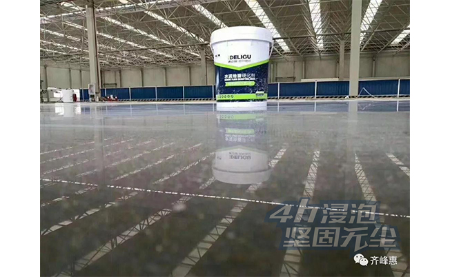 【湖南】世界第6大轮胎公司住友橡胶厂改造装甲地坪