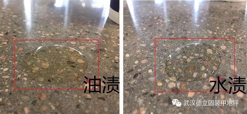 德立固装甲地坪可以抗油渗吗？