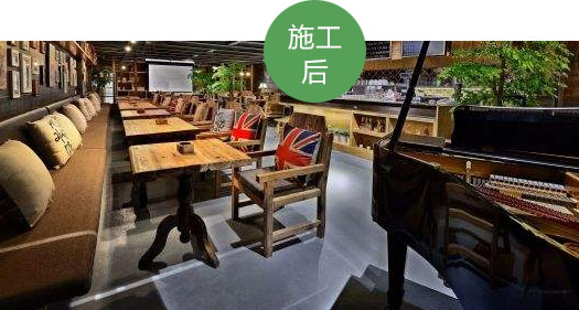 装甲地坪施工前后