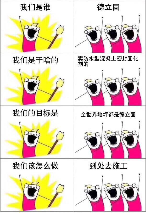防水型混凝土密封固化剂