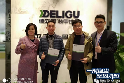恭喜来自广西梧州聂总加盟德立固 4.jpg