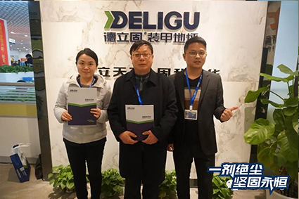 恭喜来自江苏扬州李总加盟德立固 3.jpg