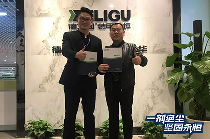 恭喜来自新疆乌鲁木齐张总加盟德立固 .jpg