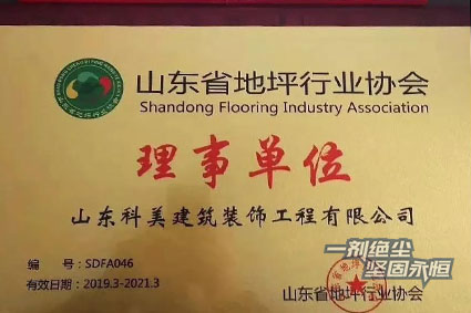 山东.jpg