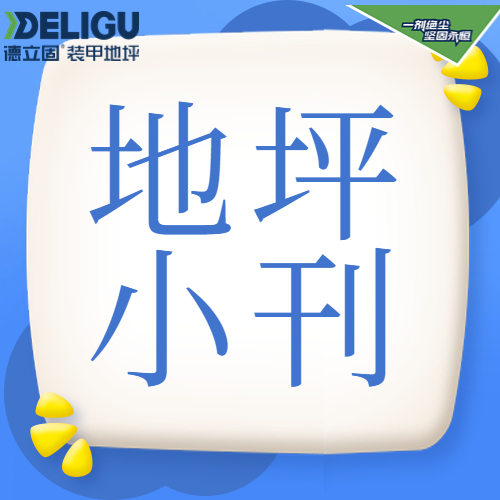 中国记者节致敬记者记录公众号次图.jpg