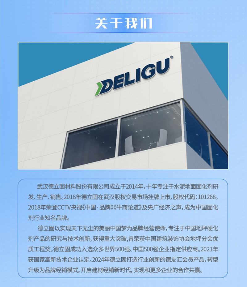 邀请函长图_03(1)(1).png